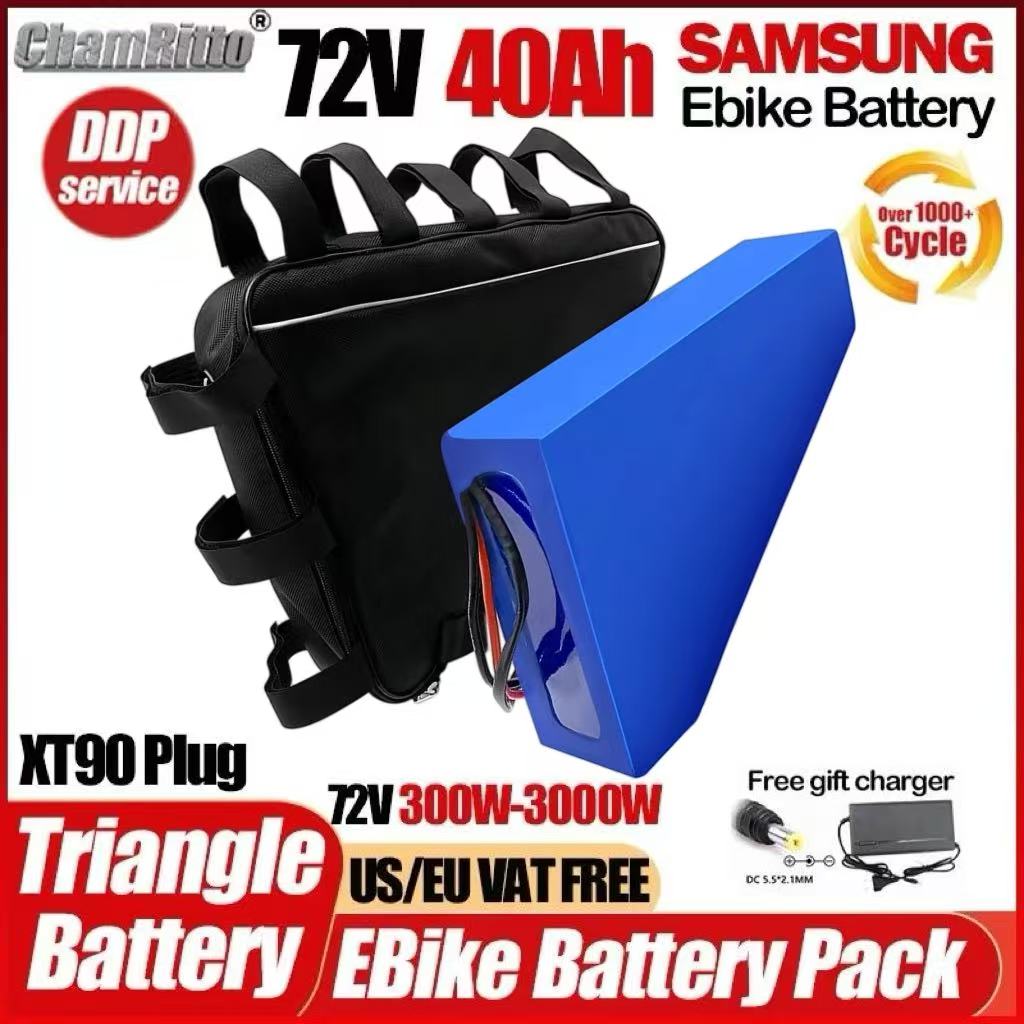 Sepeda listrik cham rider Bate - Electric Bicycle Battery 72V 30Ah ulasan dan harga
